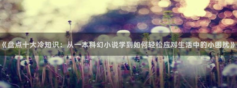 江山文学